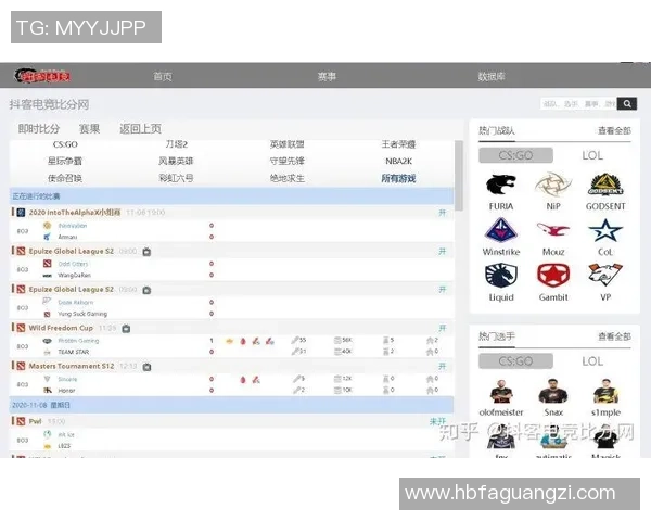 电竞比分激烈对决即时更新 电竞赛事战况全程追踪分析